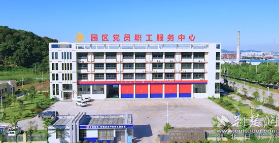 武穴市田鎮(zhèn)園區(qū)黨員職工服務(wù)中心.jpg