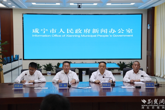 說(shuō)明：咸寧市召開(kāi)新聞發(fā)布會(huì)介紹2021-2022年全市森林防滅火工作.JPG