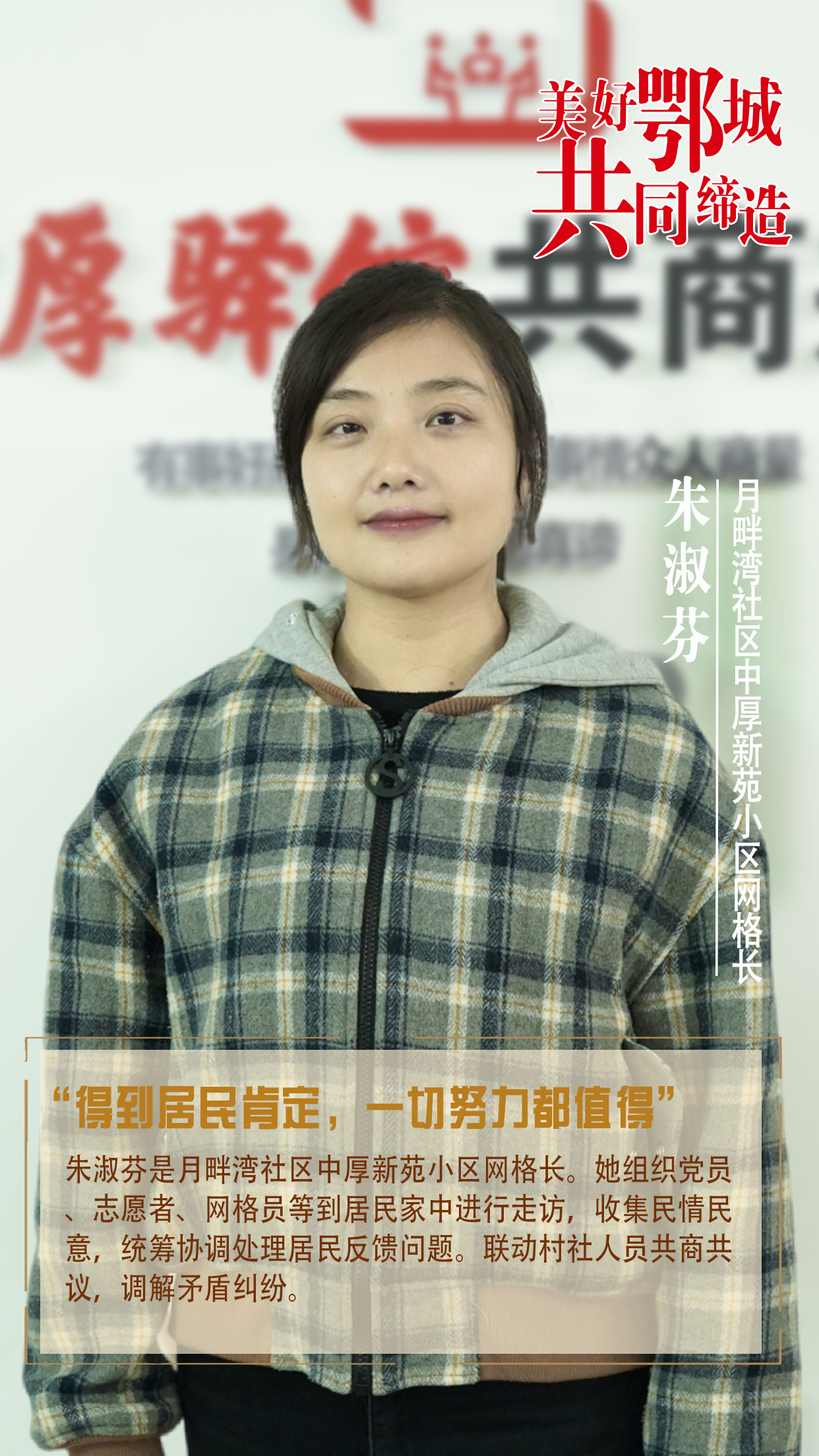 8朱淑芬2.png.png