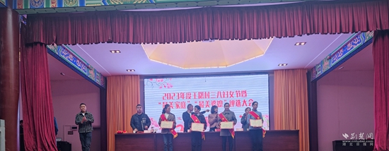 最美兒媳、最美婆婆、最美家庭評選大會 (2).jpg