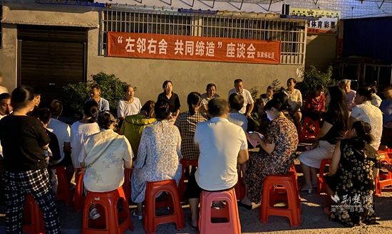 轄區(qū)居民積極參與小區(qū)“共同締造”座談會(huì)，為小區(qū)建設(shè)建言獻(xiàn)策 (2).jpg.jpg