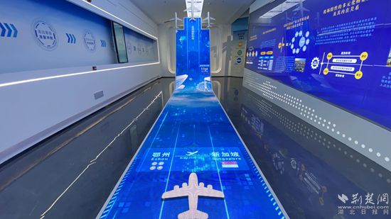 鄂州市臨空經(jīng)濟區(qū)招商展示中心展廳。記者 胡小軍 攝.jpeg