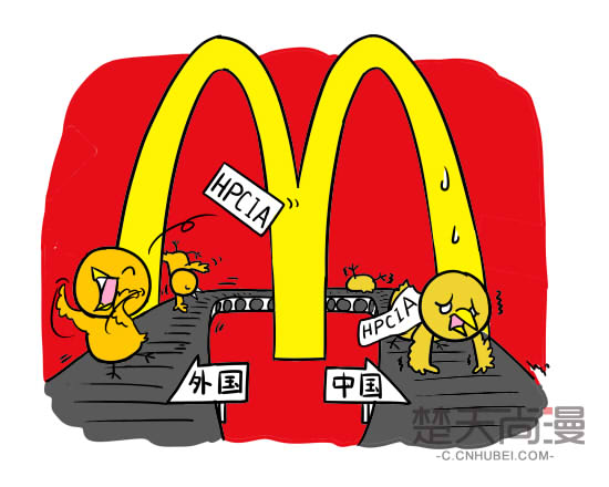 ����(d��ng)�ڌ�ͣ�ÿ������u