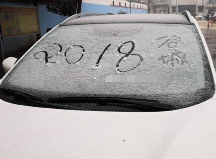 �����W(w��ng)�ѿ��(l��i)������ļ��l(xi��ng)��ѩ�ˆ���